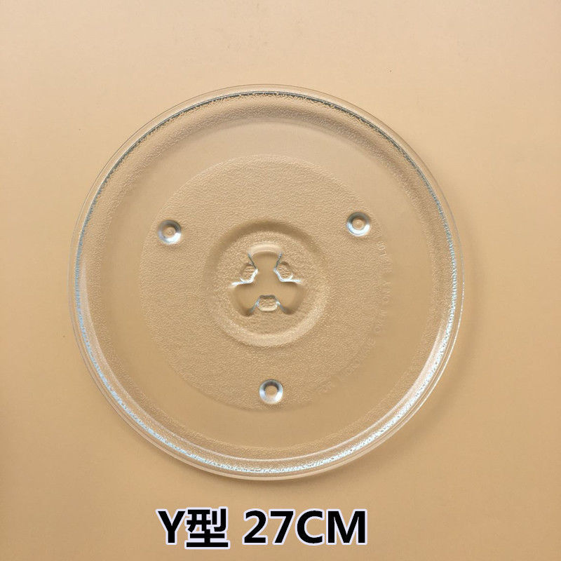 美的微波炉玻璃转盘托盘子底盘直径24.5cm格兰仕通用光波炉配件 微波炉专用 y型27厘米