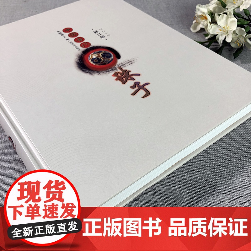 [全新正版]朱晓丽古珠2册 古珠诠释+中国古代珠子 天珠和玛瑙珠鉴赏书籍 艺术收藏鉴赏读物 中国古代珠饰研究工具书籍 广高清大图