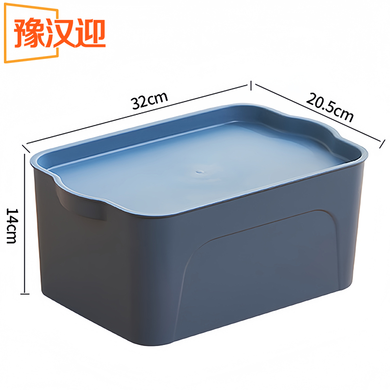 豫汉迎储物盒32*20.5*14cm个高清大图