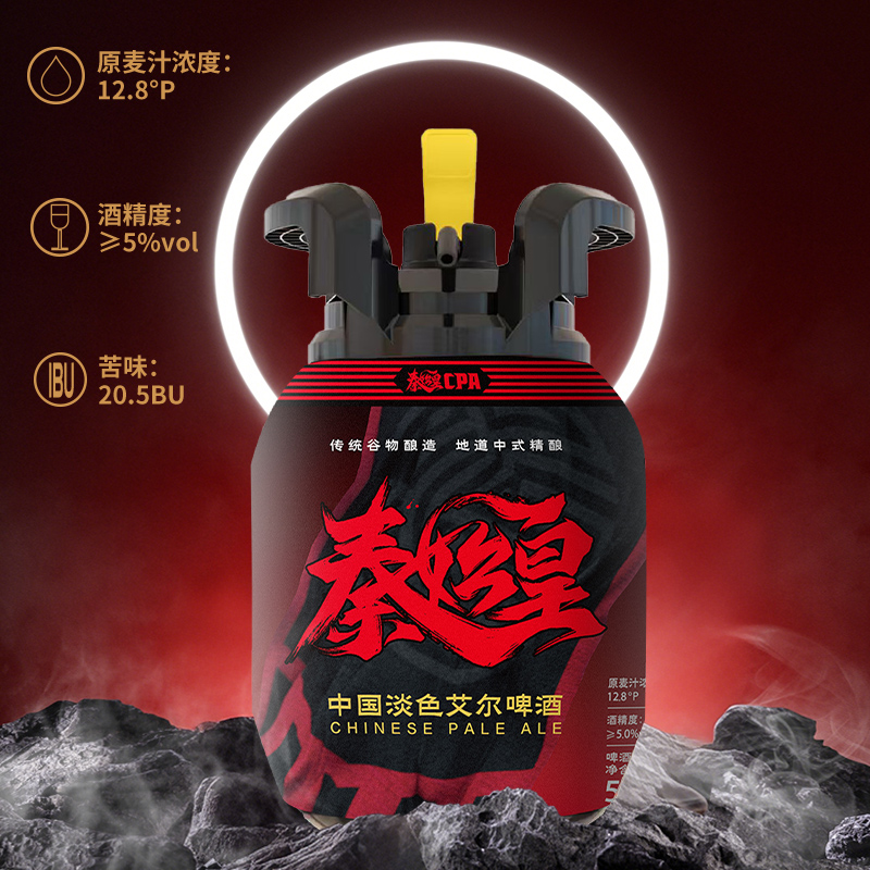 雪花啤酒(Snowbeer)秦始皇CPA12.8度(啤汽桶)5L*1桶高清大图