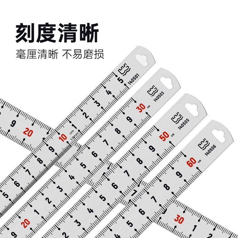 长城精工 钢直尺 140510A 1米加厚高精度木工钢尺 防水耐磨直尺 1把装高清大图