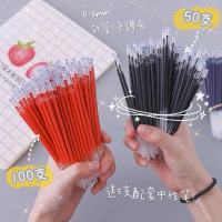 中性笔芯0.5mm全针管子弹头黑色蓝色红色学生用办公碳素水笔替芯