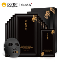 朵拉朵尚竹炭面膜黑面膜24片装秋冬补水嫩白保湿清洁收缩毛孔面膜贴