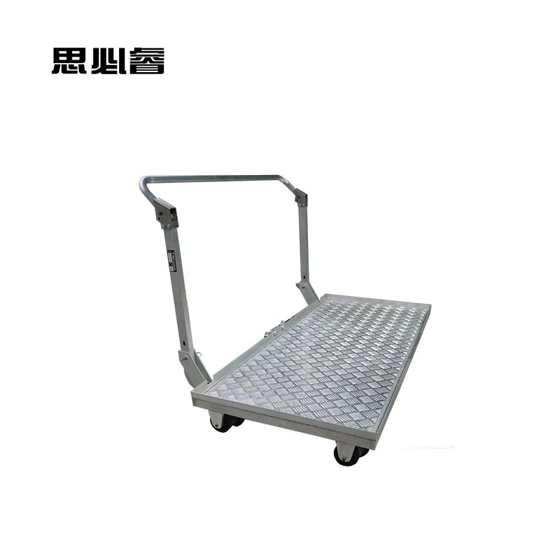 思必睿 轻型多功能作业平台 MRP-MV 台高清大图