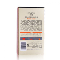 雅邦(ALOBON)雅邦性感超模双色唇膏口红3.8g#03紫色+红色(渐变双色 暖心经典)