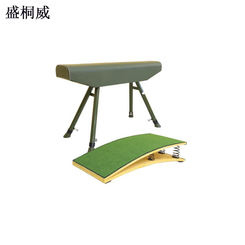 盛桐威木马踏板 体操田径训练用木马跳箱 铸铁木马+六簧踏板