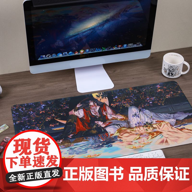 bilibiliBEMOE 天官赐福漫画 繁花水榭系列拼图桌垫立牌高清大图
