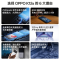 OPPO K12s 棱镜黑 8GB+256GB 第四代骁龙6 5G芯 7000mAh大电池 80W闪充 120Hz 支持NFC 红外遥控 5G手机