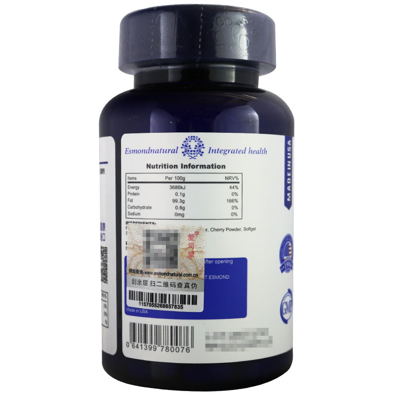 爱司盟亚麻籽油软胶囊44.28克(738mg*60粒) 美国原装进口 Esmond natural 爱司盟高清大图