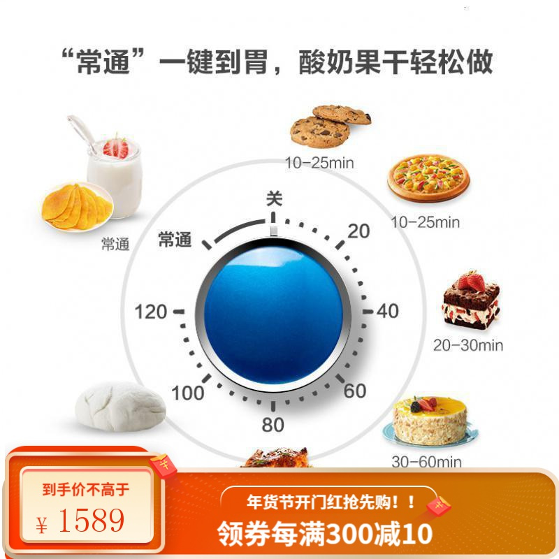 格兰仕46升风炉家用小型烘焙商用多功能发酵果干机搪瓷迷你电烤箱 黑色