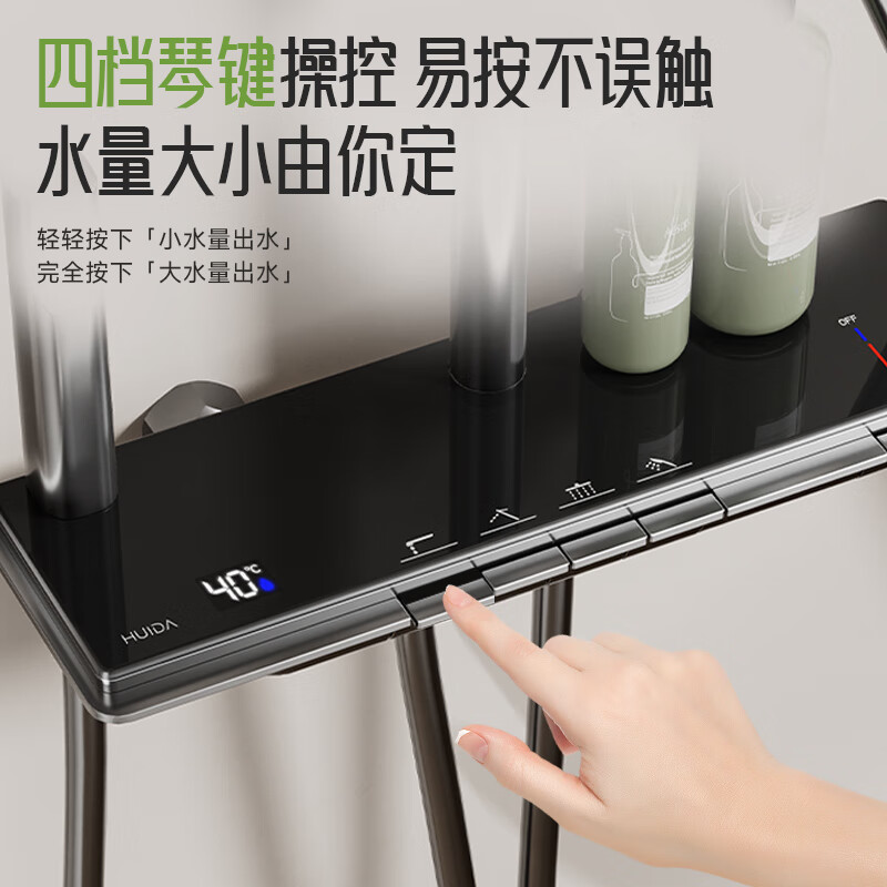 惠达（HUIDA）-DW13 淋浴花洒套家用卫浴淋浴花洒套装精铜主体增压花洒 【钢琴按键.智能数显】高清大图