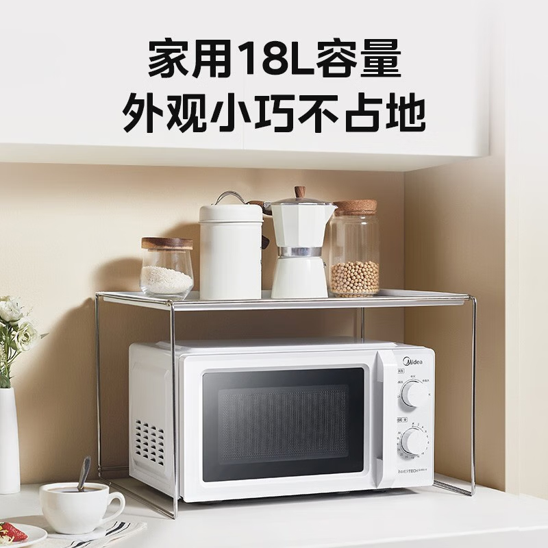美的(Midea) 变频微波炉18L小型家用微波炉 经典旋钮操控 五档火力 智能解冻360°旋转加热 M13J高清大图