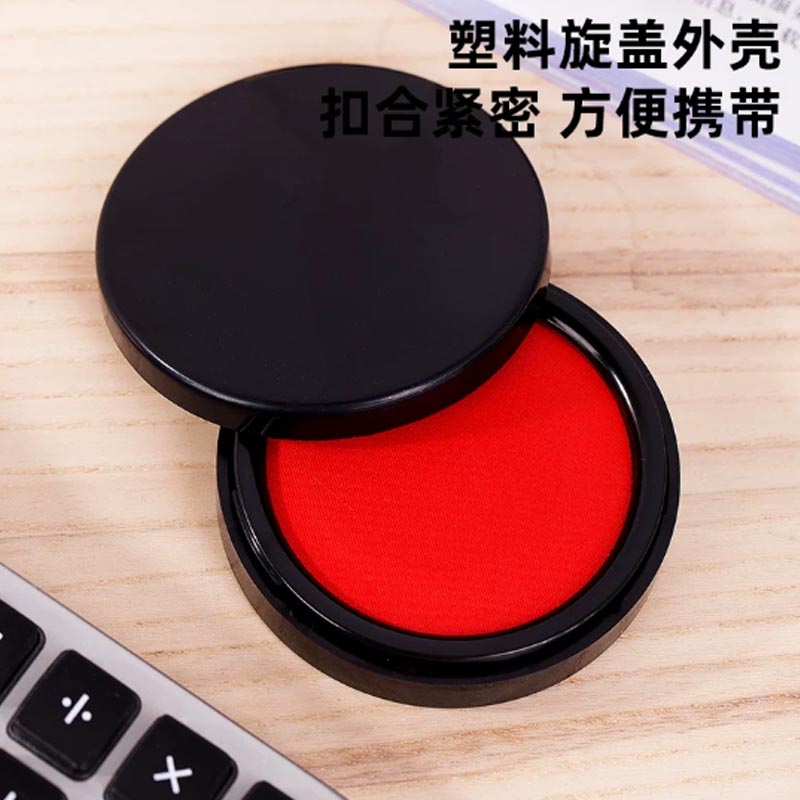 得力(deli)9870红色型快干印台高清大图