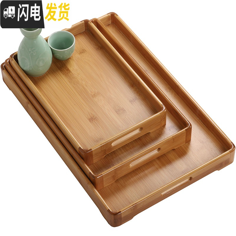 三维工匠餐厅厨房茶餐厅竹木托盘茶盘长方托盘餐盘料理套装酒店客房盘楠竹 中号长方33*25.5*2.0(CM)托盘茶具