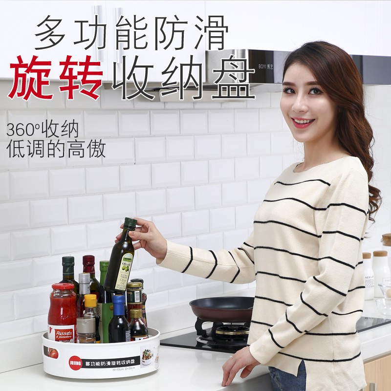 厨房旋转调料架收纳盒置物架调味料圆形转盘可旋转瓶子瓶罐收纳架收纳层架 三维工匠高清大图