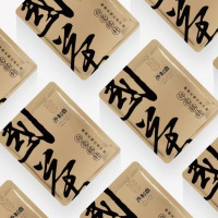 乔制白 国茶 2018年寿眉 紧压白茶 5g(品鉴装)