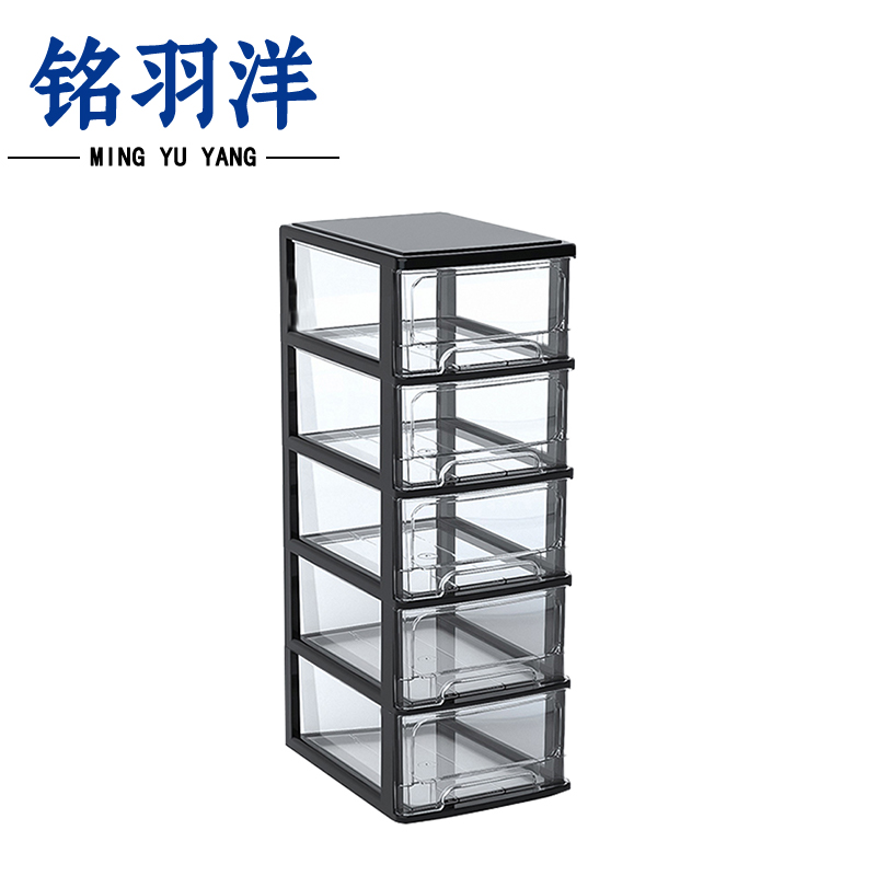 铭羽洋抽屉式收纳盒24*17*49cm个高清大图