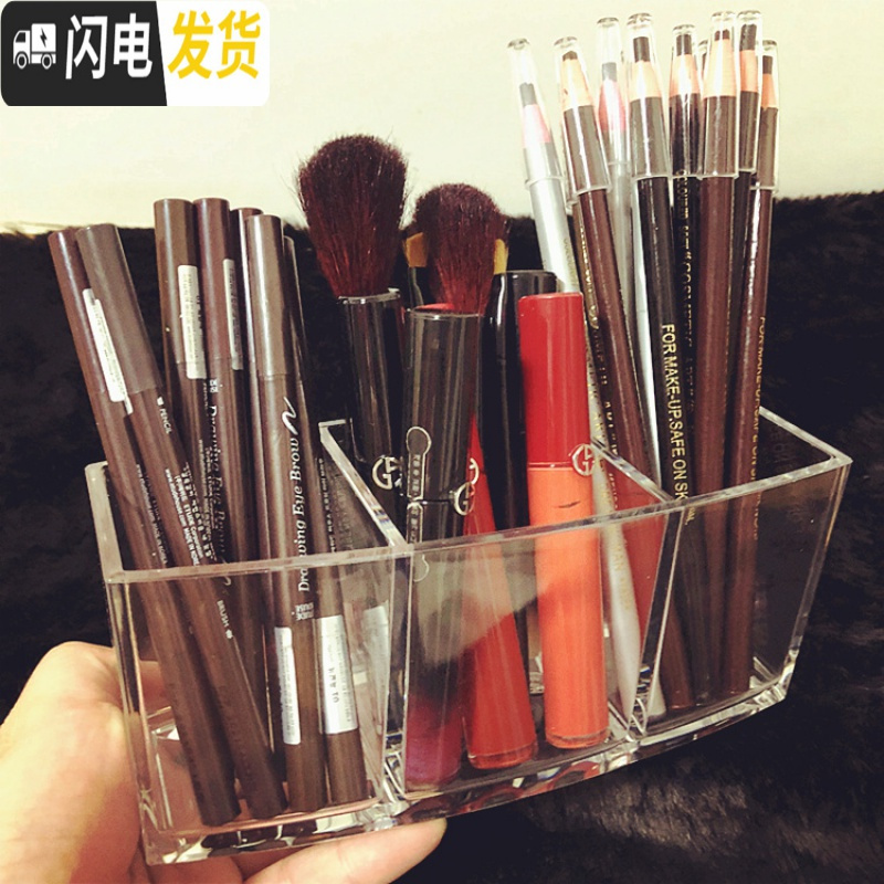 三维工匠透明化妆刷收纳筒化妆刷桶桌面收纳盒唇釉架彩妆眼线笔眉笔口红架 三格笔筒-030