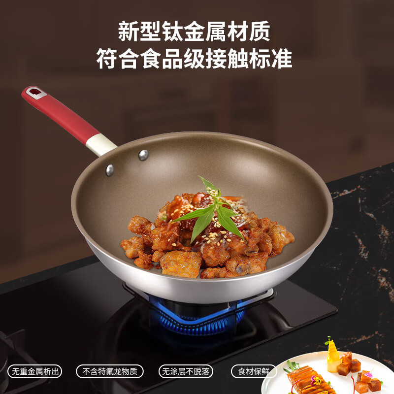 康宁EKCO欧塞德钛炒锅EK-OSD32ZX/KZ高清大图