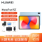 HUAWEI/华为MatePad SE 11英寸2024款护眼全面屏平板电脑网课学习办公8+256GB[WiFi版]星海蓝