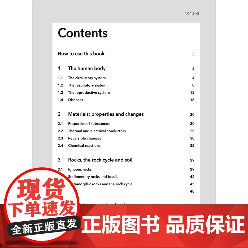[外研社]新思维科学活动用书6 小学六年级至初中三年级高清大图