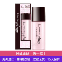 【保税现发】苏菲娜(Sofina)隔离乳防晒霜粉底/遮瑕 SPF25控油型妆前乳隔离霜25ml