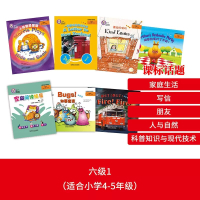 [正版]大猫英语分级阅读六级1适合小学4-5年级英语绘本启蒙幼儿可点读英语入门零基础小学生三四五六级少儿童英文读物 书店