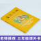 [2册]夏洛的网+亲爱的汉修先生 [正版]夏洛的网三年级小学生必读课外书四年级小学生版上海译文8-9-12岁五六年级小学