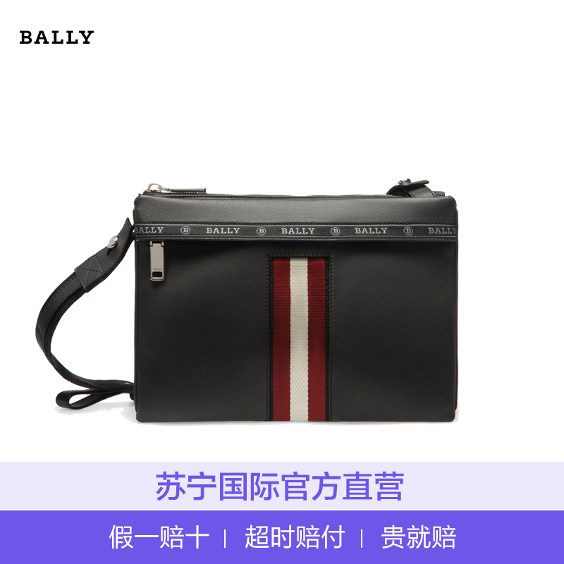 【直营】 巴利(BALLY)HARVEY系列牛皮经典红白条纹男士单肩包斜挎包 男包
