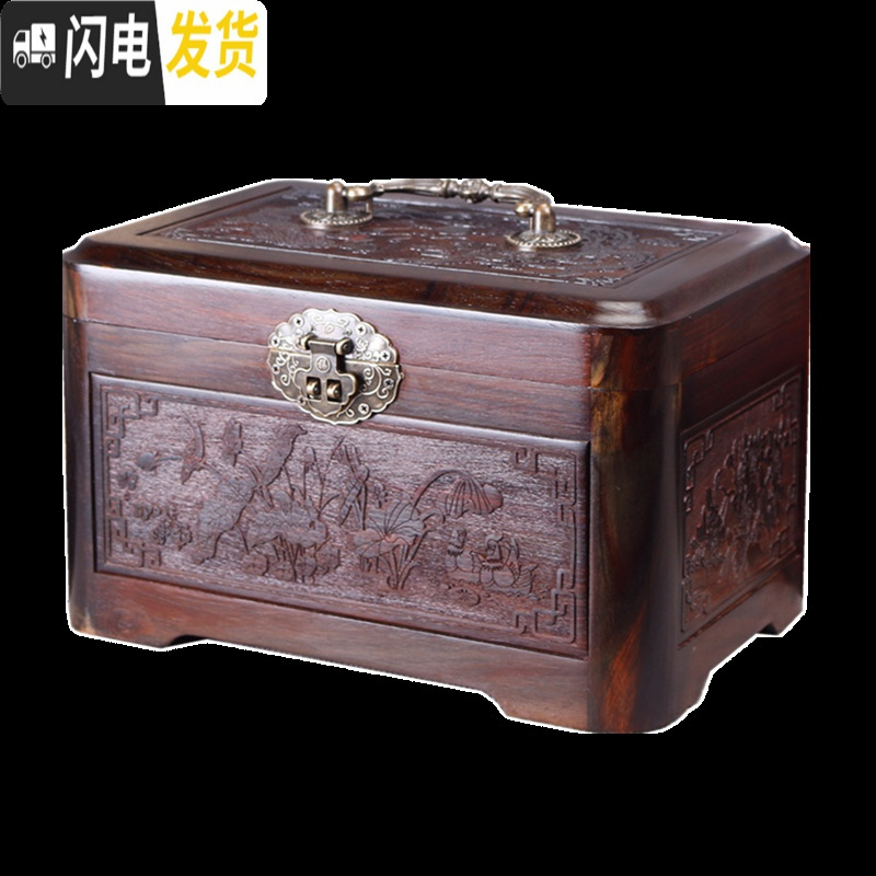 三维工匠复古风首饰收纳盒中国风古典简约带锁珠宝箱红木质宫廷家用百宝箱 龙飞凤舞手提首饰盒（老料款）
