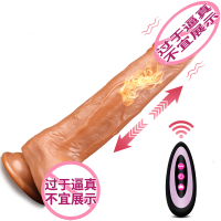 久爱罗马大帝女用全自动伸缩摇摆电动阳具硅胶假阴茎仿真器具女生自慰器振动震动棒夫妻情趣性玩具女人吸盘固定插炮机成人女性用品