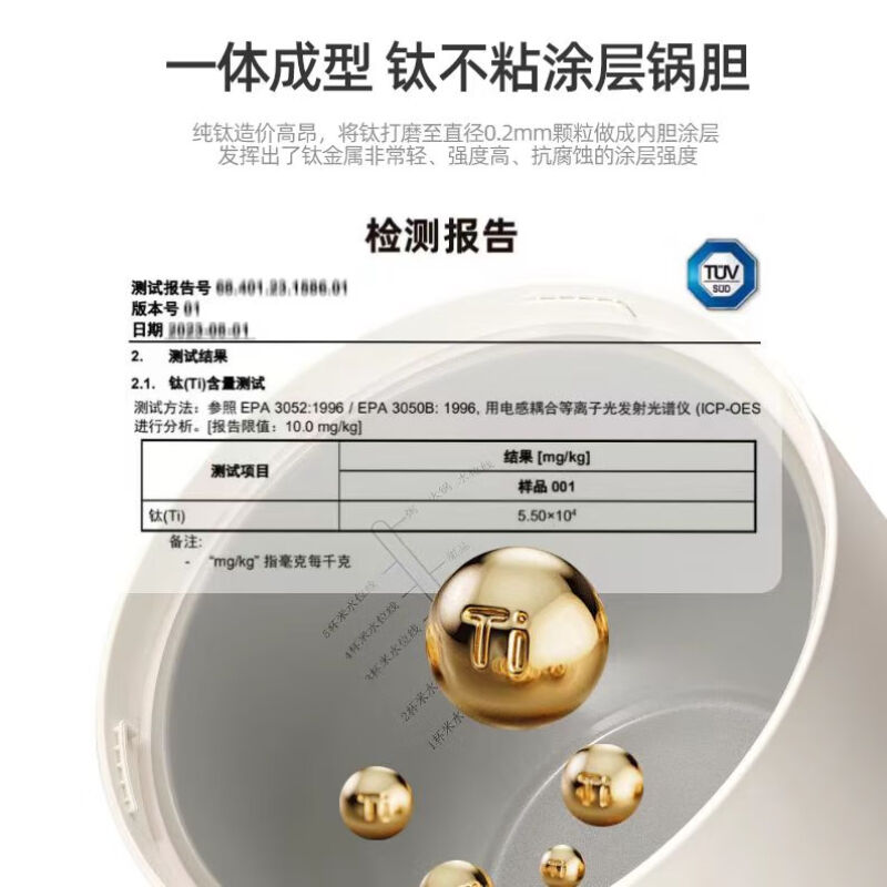 艾美特(Airmate) 多功能钛电饭煲 CF2005 2L高清大图