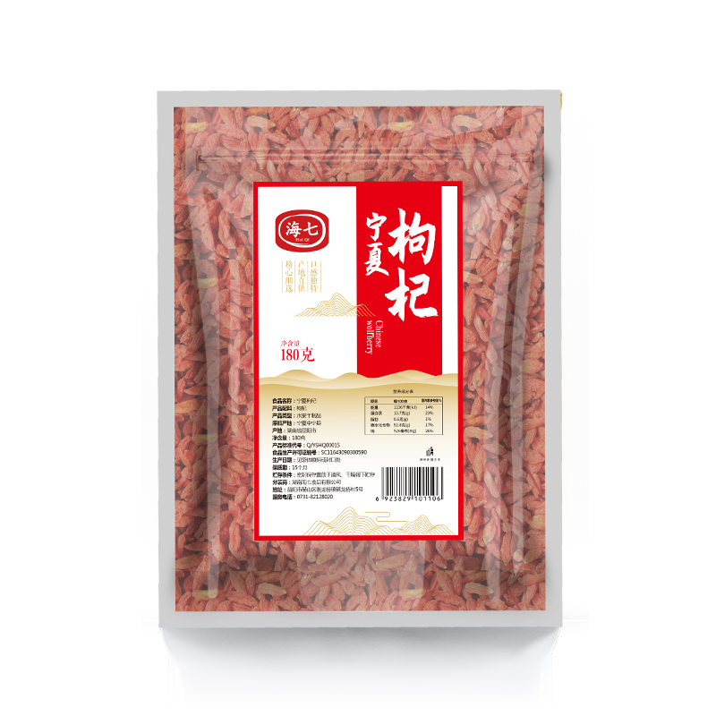 海七南北干货枸杞180g高清大图