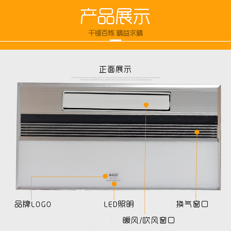 智能浴霸多功能卫生间风暖集成吊顶灯家用浴室暖风机