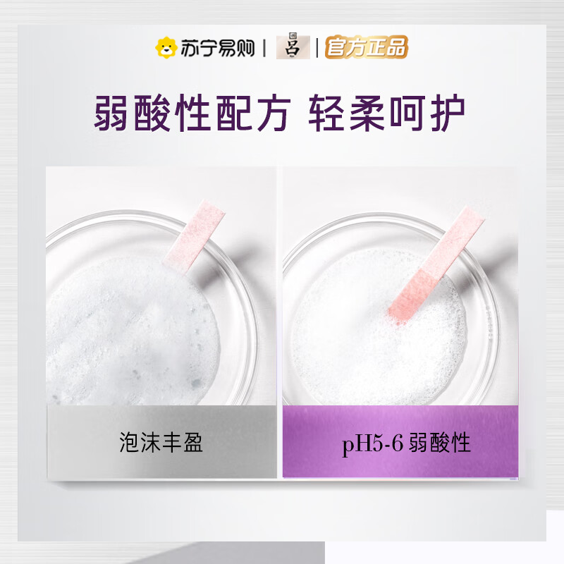 RYO紫吕滋盈韧发密集强韧洗发水护发乳清洁保湿控油防断发舒缓芳香洗发露洗头膏护发素洗护套装400ml+400ml高清大图