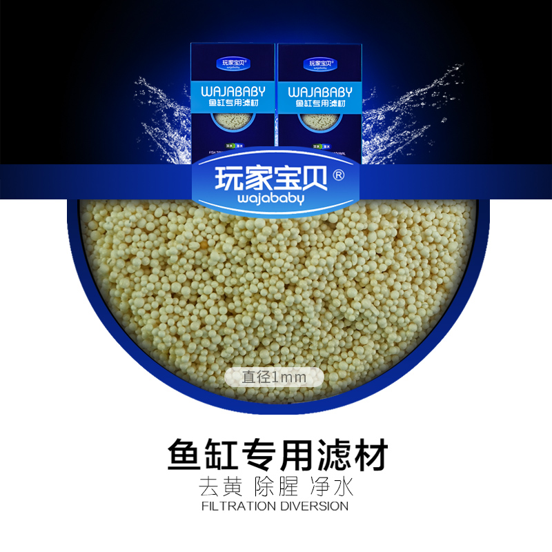 吸附蛋白棉 鱼缸蛋白包去水净水除藻滤材 吸附过滤防藻净味包高清大图
