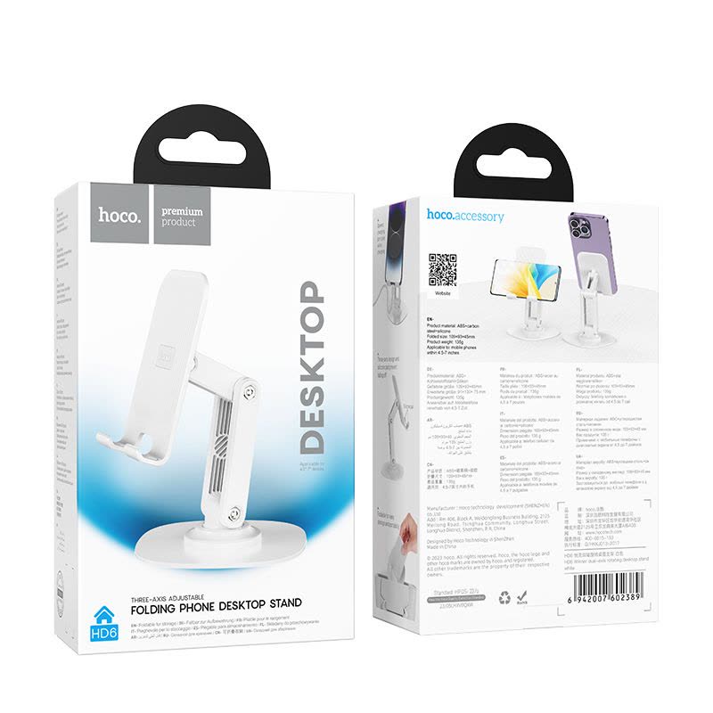 HOCO. HD6悦克双轴旋转桌面支架 白色图片