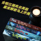 [正版]古董局中局全套4册 李现雷佳音主演电影原著 马伯庸作品集 中国科幻侦探悬悬疑推理历史小说热卖书