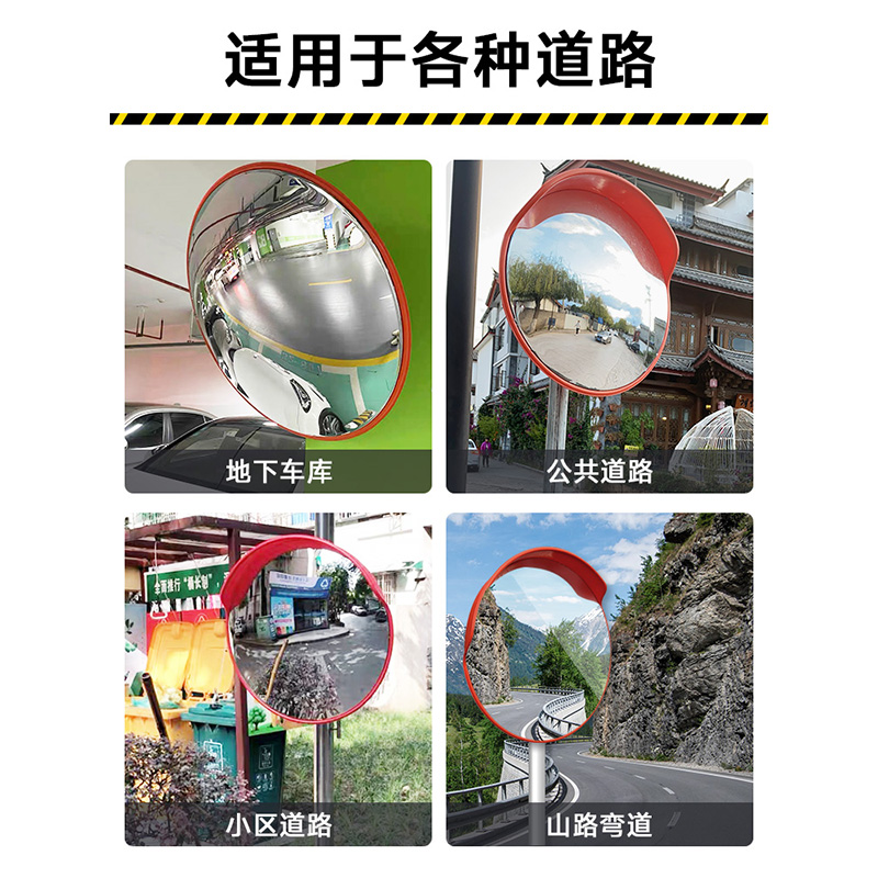 翼澜 凹凸镜80cm 个高清大图