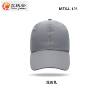 鑫捷登 休闲帽子 AGRY-M125 1顶