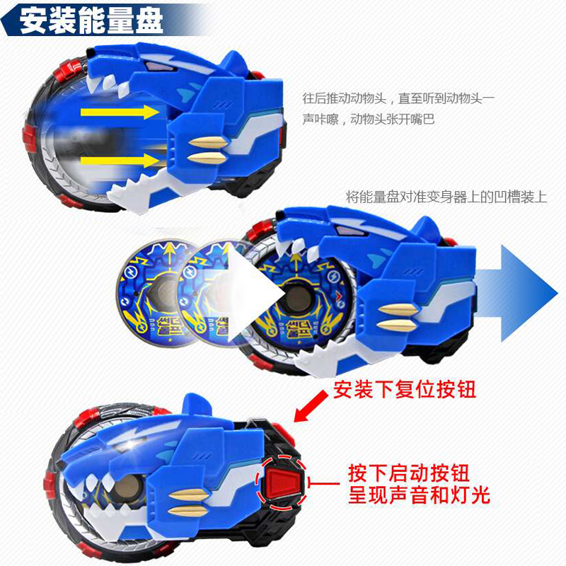 正版迷你特工队x玩具能量盘声光变身器手表套装武器福特刀特攻队 四形态战士变身召唤器套装[赠能量盘+螺丝刀+电池]高清大图
