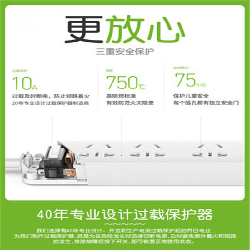 小米(MI) 小米插排小板智能家用带开关电源插座插排插板带线接线板usb拖线板