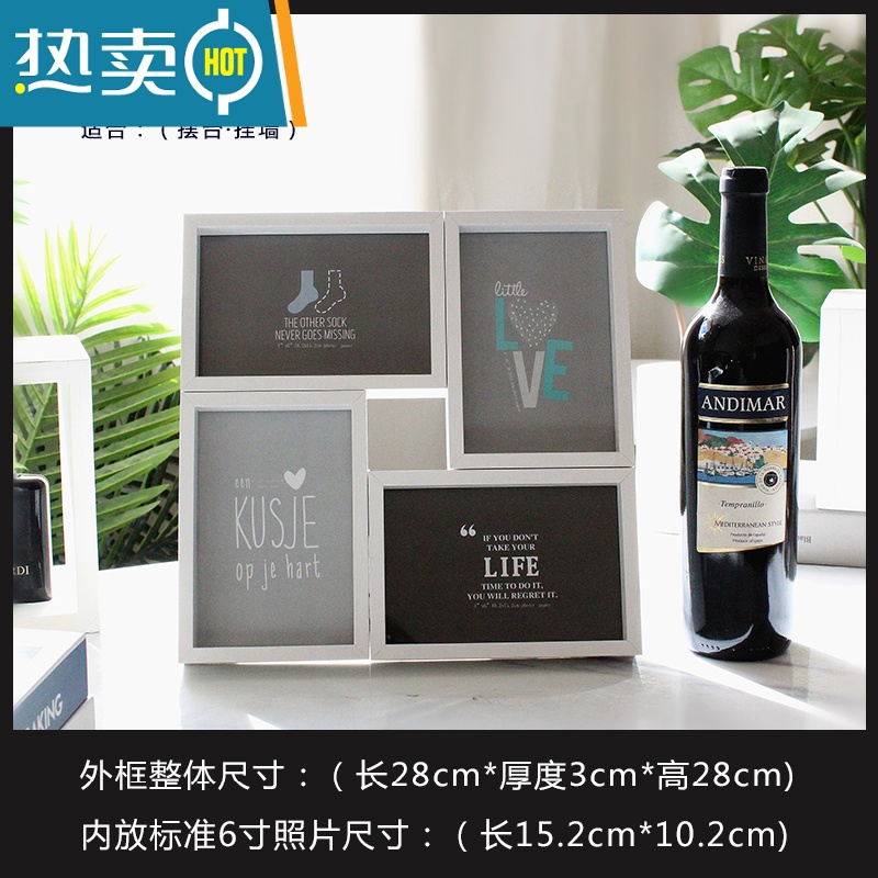 敬平创意组合相框4框6寸摆台挂墙双用连体照片墙像框北欧风黑白色相架 白色组合框 6寸组合框+打印照片4张装好高清大图