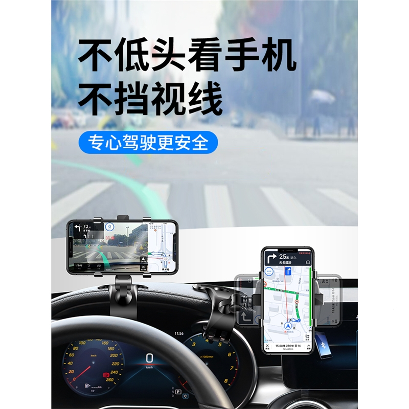 闪电客车载手机支架车用仪表台固定支架后视镜多功能汽车通用导航支撑架