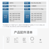 澳柯玛(AUCMA)电热水器家用大容量热水器60升储水式淋浴电热水器免费上门安装60D22[60L容量]