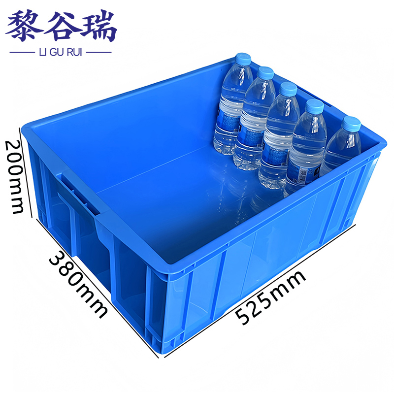 黎谷瑞分隔箱零件盒 周转箱52.5*38*20cm个