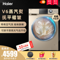 Haier海尔洗衣机全自动滚筒8公斤直驱变频G80728HBX12G洗烘一体机蒸汽烘干空气洗8KG节能洗家用静音下排水