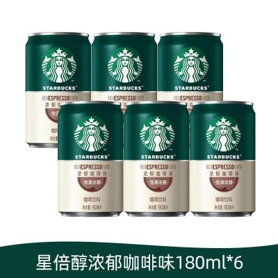 星巴克星倍醇浓郁咖啡味180ml*6罐