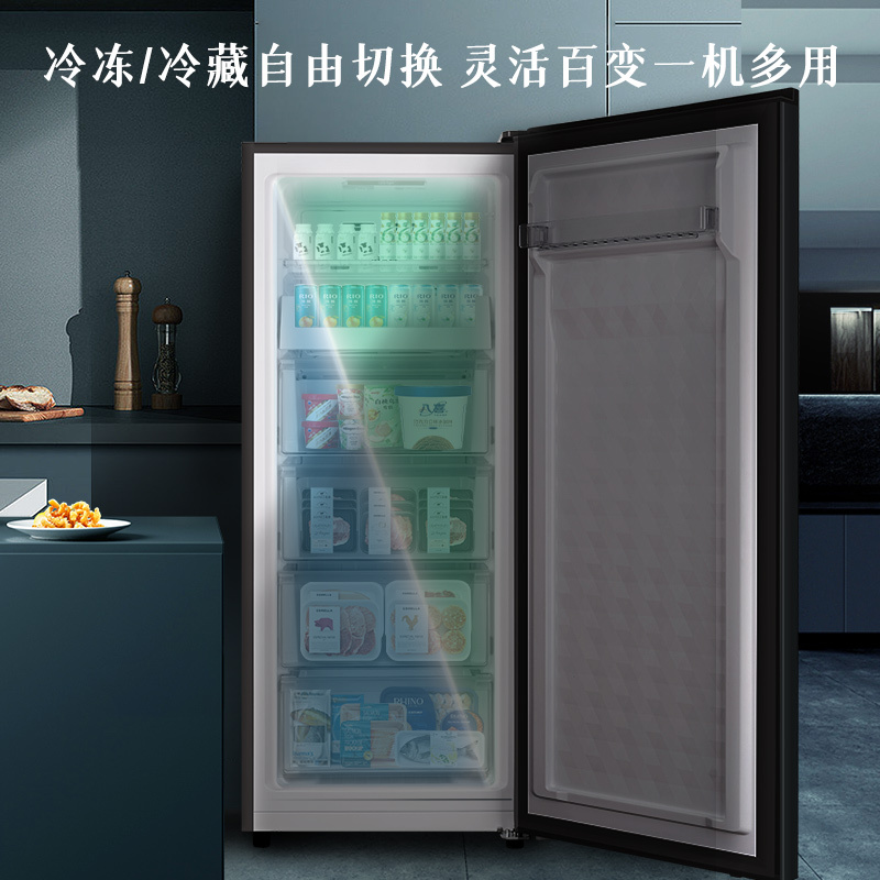 澳柯玛BD-152WEX 家用立式风冷无霜冰柜冷柜冷藏冰箱大抽屉母乳奶