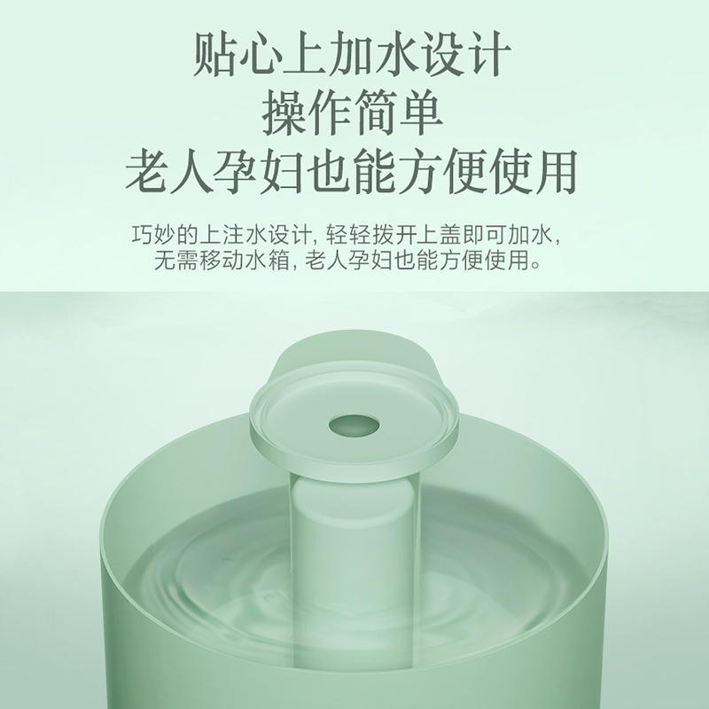 飞科(FLYCO)加湿器家用卧室空气客厅大容量香薰雾化机_典雅绿-4L升级大容量
